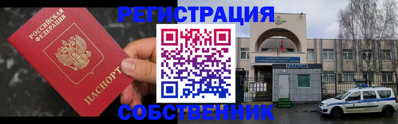 форма 3 в Архангельской области