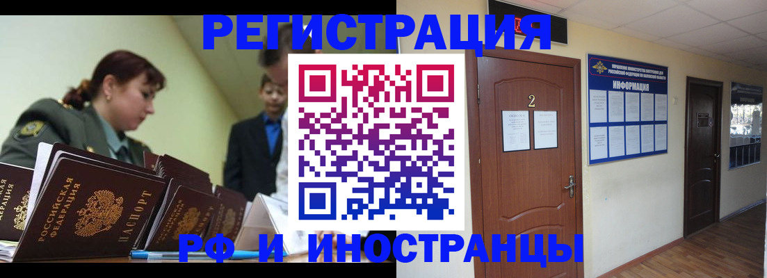 пропишу в квартире в Архангельской области