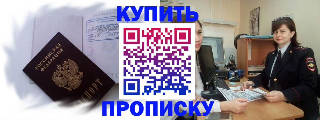 форма 3 в Архангельской области
