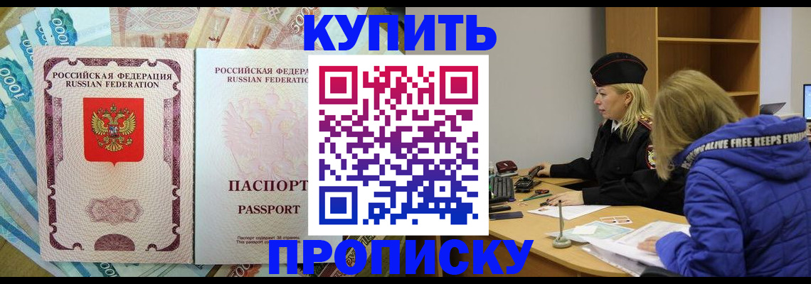 временная регистрация гарантия в Архангельской области